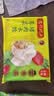 湾仔码头荠菜猪肉水饺1320g66只食品速食面点生鲜饺子夜宵早餐中秋送礼 实拍图