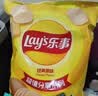 乐事（Lay's）薯片 经典原味 135克*7包 休闲零食 膨化零食 实拍图