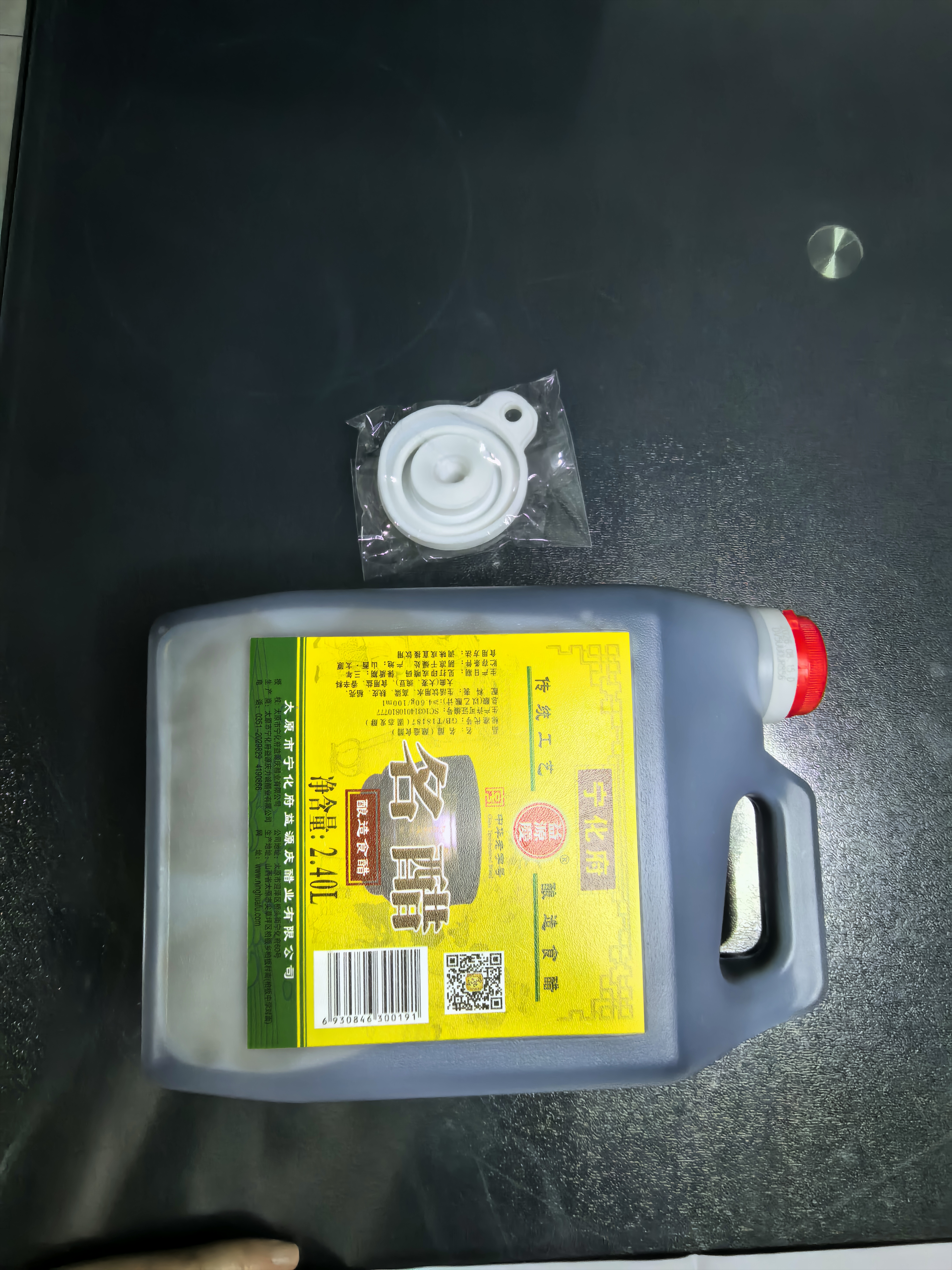 宁化府  本地散打醋 普通食醋 4.6度 名醋2400ml桶装 粮食酿造 山西特产 实拍图