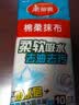 美丽雅洗碗布不易沾油易清洗抹布吸水麻布厨房专用刷碗巾家用清洁帕 加厚绵柔抹布10片装（30*30cm） 实拍图