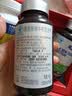 康麦斯牛初乳咀嚼片礼盒装 免疫球蛋白提高免疫力增强抵抗力成人中老年 实拍图