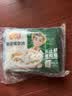 冻品先生 安井 免浆黑鱼片（袋装） 250g*5袋 冷冻鱼片 免切免洗 方便菜 实拍图