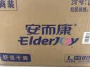 安而康舒适干爽成人纸尿裤L80片臀围95-120cm成人尿不湿老人亲肤 实拍图