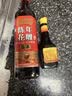 老恒和 五年陈年花雕500ml 15度料酒去腥提香腌制炒菜家用烹饪调味料酒 实拍图
