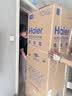 海尔（Haier）冰箱三开门一级能效冰箱家用出租房超薄节能电冰箱2天约1度电小户型小冰箱以旧换新补贴 【热销爆款】230升三门冰箱一级能效节能省电新款 实拍图
