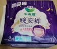 乐而雅花王晚安裤组合透气M-l码12片安睡裤裤型卫生巾姨妈巾京东自营 实拍图