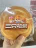 三只松鼠黄油纯牛奶面包1000g 蛋糕早餐食品零食办公室下午茶代餐 实拍图