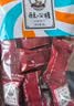 不老林辽宁沈阳特产980g甜蜜礼盒牛轧糖酥心糖走亲访友伴手礼喜糖 实拍图