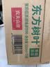 农夫山泉东方树叶茉莉花茶500ml*15瓶无糖茶饮料0糖0脂0卡整箱装 实拍图