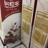 伊利谷粒多 红谷牛奶饮品整箱 250ml*12盒 中秋礼盒装 5月起 实拍图