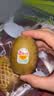 佳沛（zespri）新西兰金奇异果10个装单果重103-114g猕猴桃中秋节礼品送水果礼盒 实拍图