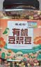 硃碌科 有机豆浆豆3斤罐装 均衡配比打豆浆原料富含蛋白7种食材口感丰富 实拍图