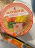 公仔迷你碗仔面 风味排骨味 40g*18碗整箱装 泡面速食零食早餐 实拍图
