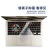 极川 苹果MacBook Air 13.6英寸M5/4/3/2键盘膜2026/25/24款笔记本电脑键盘保护膜TPU超薄透明防水尘罩 实拍图