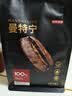 京东京造 曼特宁咖啡豆227g 湿刨法深度烘焙精品黑咖啡SOE手冲意式 实拍图