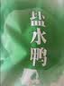 韩復興秦淮鸭韵礼盒2kg南京特产盐水鸭酱鸭酱卤熟食中华老字号源头直发 实拍图