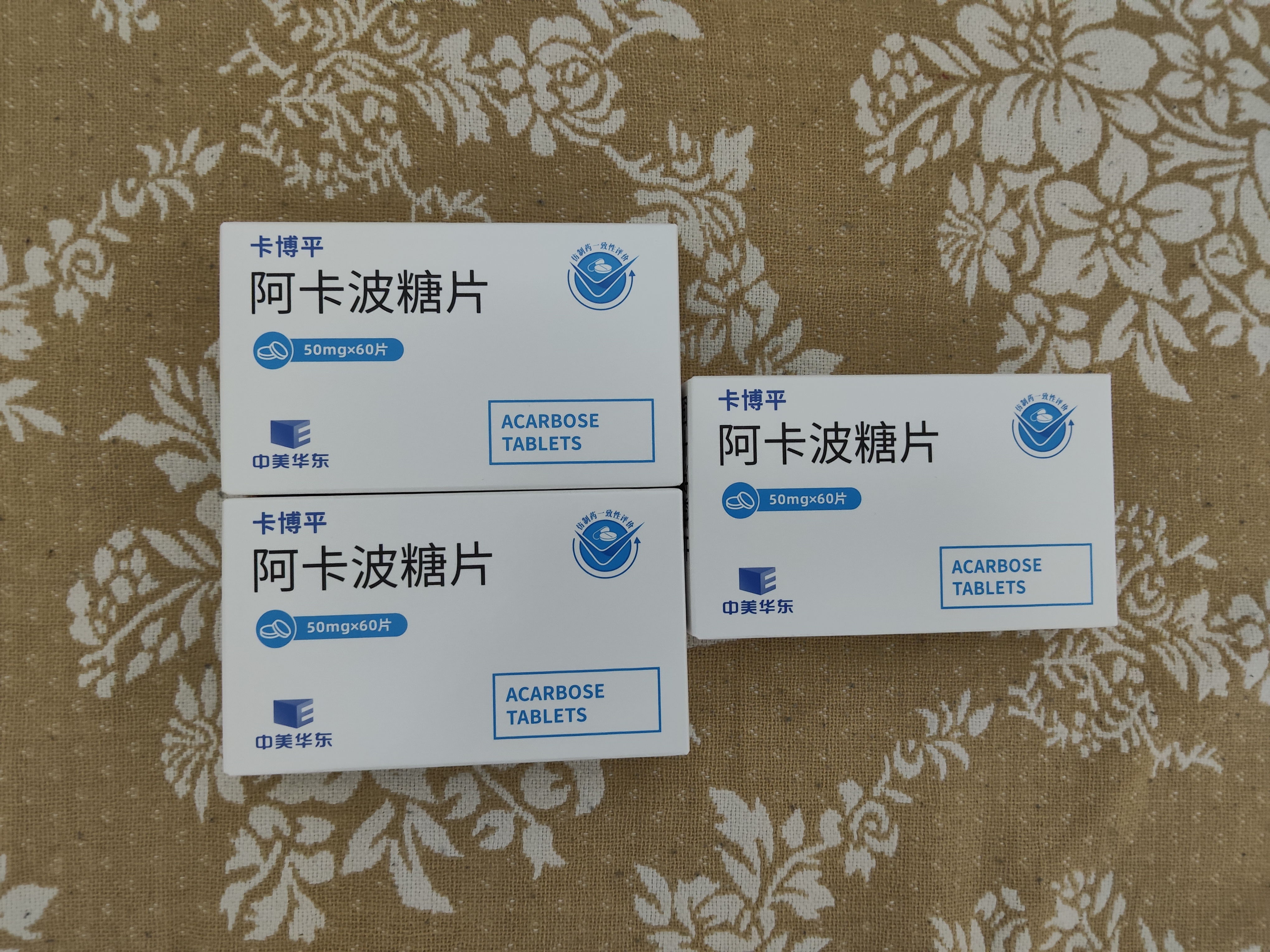 [卡博平]  阿卡波糖片 50mg*60片/盒 实拍图