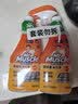 威猛先生（Mr Muscle） 油污清洁剂 455g+455g替换装 柑橘香 厨房重油污净 实拍图