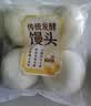 传统发酵馒头100g*4 实拍图