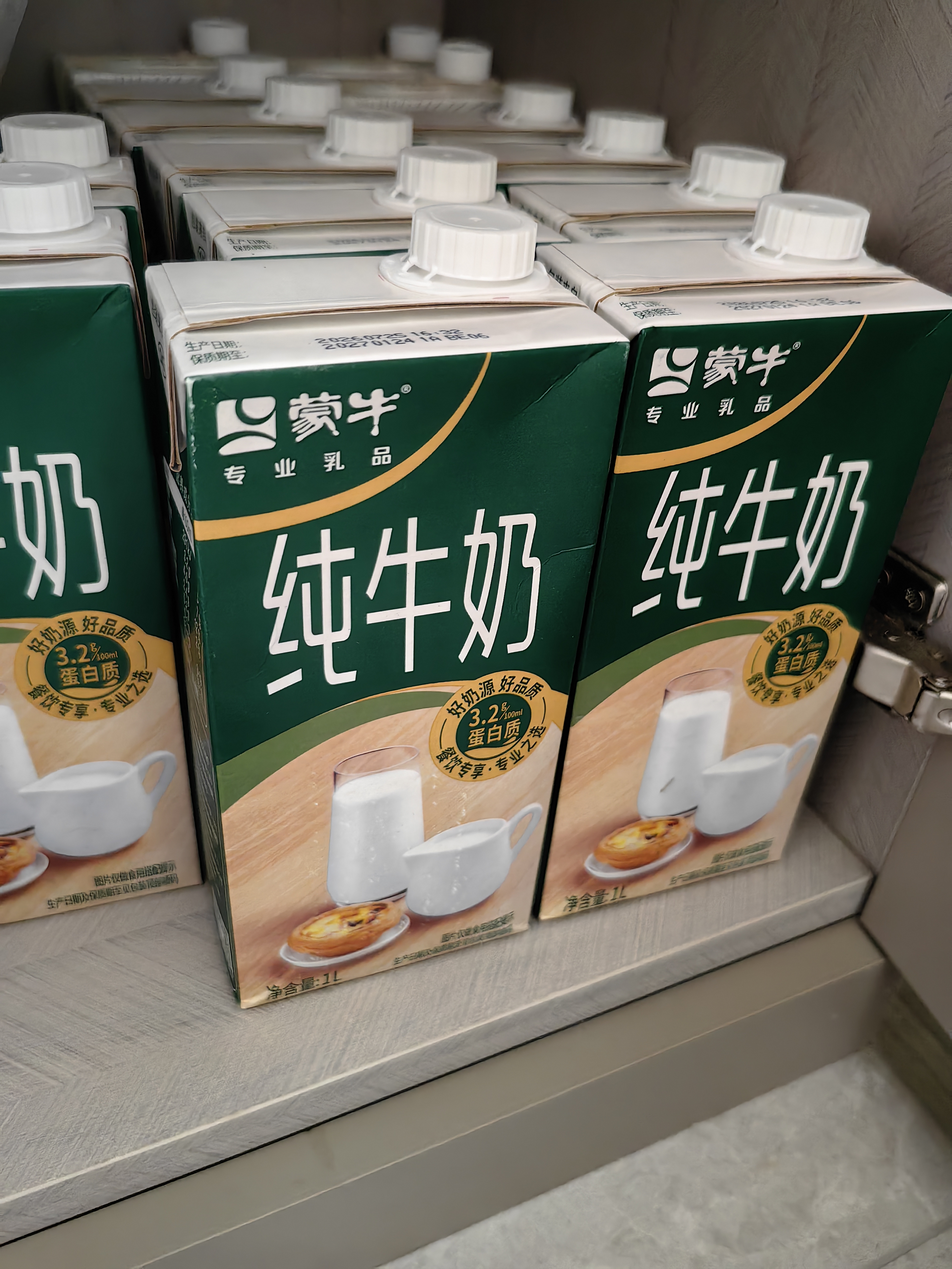 蒙牛全脂纯牛奶1升*12盒整箱 京东自营高性价比 实拍图