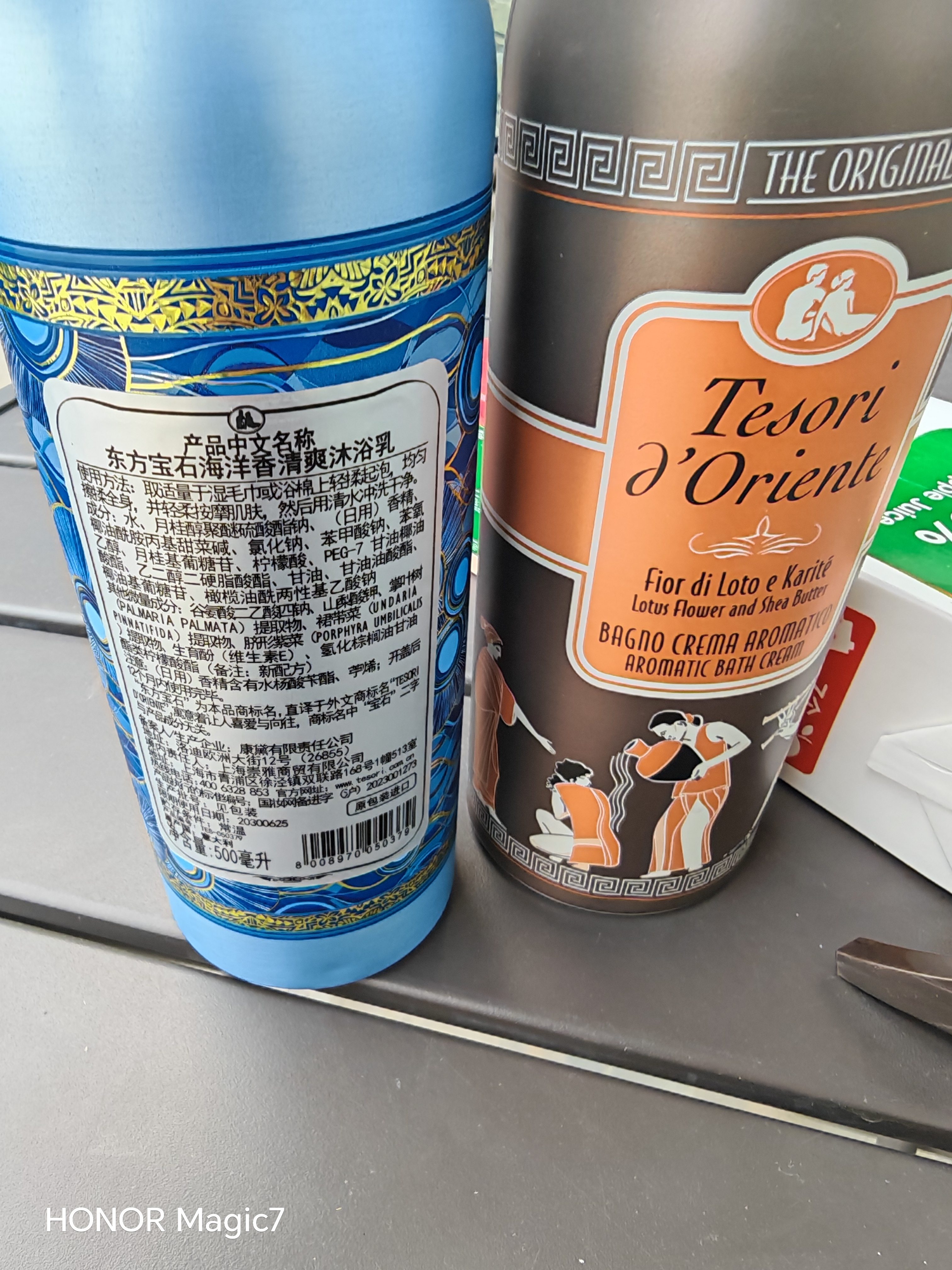 东方宝石水莲花500ml+海洋500ml香氛沐浴露套装香体海盐清爽保湿沐浴乳液 实拍图