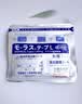 守诚堂日本控股膏药贴久光芁醫生适用肩颈椎腰椎间盘突出膝盖四肢疼痛*1 实拍图