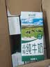 鲜美赞宁夏奶源高原纯牛奶1L*12盒全脂早餐奶咖啡伴侣烘焙商用无盖装 实拍图