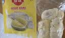 佳农泰国冷冻金枕榴莲肉净重900g/袋  生鲜水果 中秋礼盒 实拍图