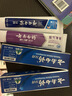 云南白药益生菌热门牙膏套装清新口气去口臭护龈牙膏6支500g+环保购物袋 实拍图