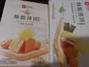 良品铺子酥脆薄饼组合600g海苔味原味早餐饼干薄脆饼干休闲零食囤货 实拍图
