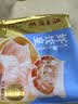 广州酒家虾饺皇240g 8个 水晶虾饺皇饺子中秋送礼早餐半成品广式早茶面点 实拍图