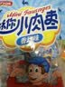 力诚迷你小肉枣香甜味200g休闲零食小香肠热狗迷你烤肠火腿肠子弹肠 实拍图