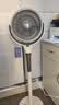 艾美特（AIRMATE）【全屋循环】电风扇空气循环扇大风力家用AI语音遥控卧室一级能效直流变频安静轻音落地扇 SRD259 实拍图