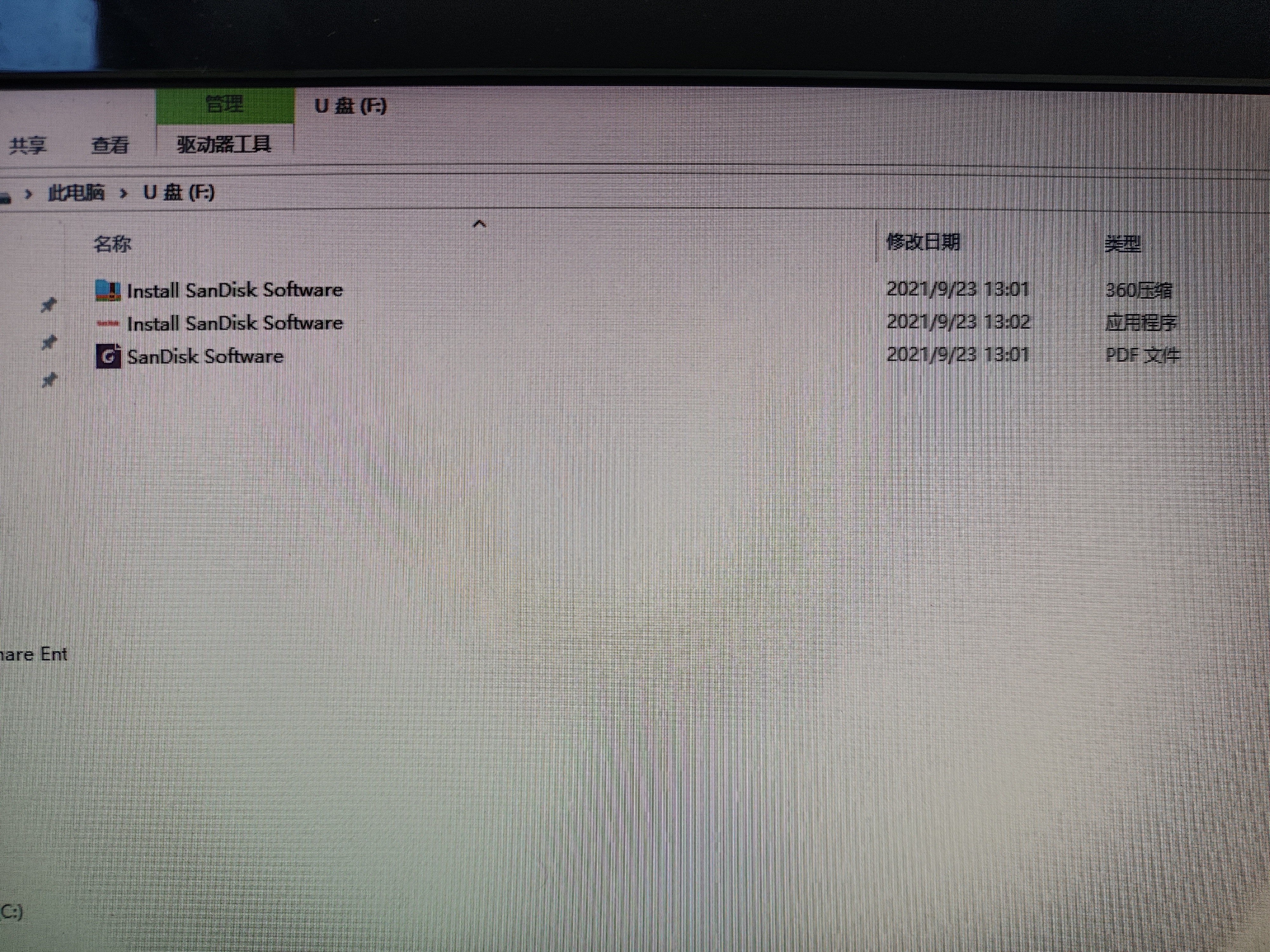 Sandisk闪迪64GB USB3.2 U盘 CZ550黑色 读速100MB/s 安全加密 数据恢复 学习办公电脑车载 高速大容量优盘 实拍图