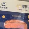 小牛凯西黑椒牛仔骨200g*4新鲜带骨牛小排牛肋排 冷冻生鲜 鲜嫩下饭菜 实拍图
