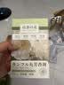 ZiBeak花香樟脑丸球衣柜香薰包防虫防霉防潮除味持久留香皮革汽车内饰 实拍图