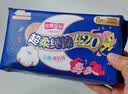 七度空间少女420超长夜用卫生巾100%纯棉亲肤超薄透气24片【新国标认证】 实拍图
