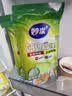 妙洁 站立密封袋 共60只 小中号组合 食品级自封袋保鲜密实袋 实拍图