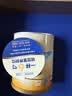 雅培益力佳SR营养配方粉辅助降血糖 均衡营养中秋礼盒中秋礼品 400g*2 实拍图