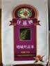 挂荔增城增城丝苗米5KG 长粒香大米10斤 南方大米 国家地标产品 实拍图