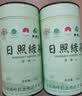 日照绿茶2026新茶有机茶叶浓香型板栗香山萃250g礼盒山东特产中秋节礼品 实拍图