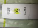 珀莱雅（PROYA）盾护防晒25ml*2防晒清爽隔离防晒霜 中秋节礼物 实拍图