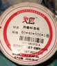 火匠【支持定制】三防热敏标签纸 电子面单条码不干胶打印纸  60mm*40mm*500张 实拍图
