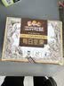 三只松鼠每日坚果175g/7袋混合果仁坚果炒货零食礼盒坚果礼盒中秋团购送礼 实拍图