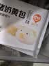 巴比小猪奶黄包300g*2包共12只儿童早餐卡通手工包子中秋送孩子礼物 实拍图