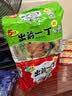 出前一丁（NISSIN）日清 进口方便面速食 麻油味 90g*5袋 泡面拌面早餐热门商品 实拍图