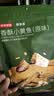 京东京造香酥小黄鱼100g 即食下酒海鲜黄鱼酥小鱼干鱼仔高蛋白零食 实拍图
