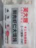 吴大嫂 虾仁馄饨 288g*2袋 20只 速食速冻云吞虾肉混沌 早餐半成品食品 实拍图