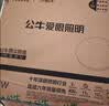 公牛（BULL）吸顶灯IP50防尘防虫卧室阳台过道灯MX-A018C-AS全白18W  实拍图