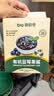 碧欧奇有机蓝莓果酱150g 儿童调味零食无添加防腐剂送宝宝辅食谱 实拍图